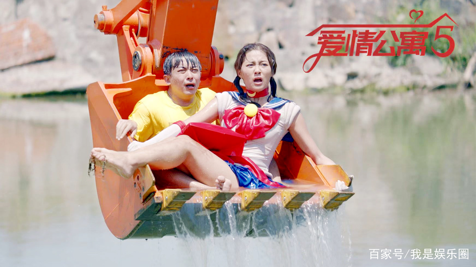 爱情公寓5》：诸葛大力与张伟互送的情人礼物，告诉观众要真心_百科TA说