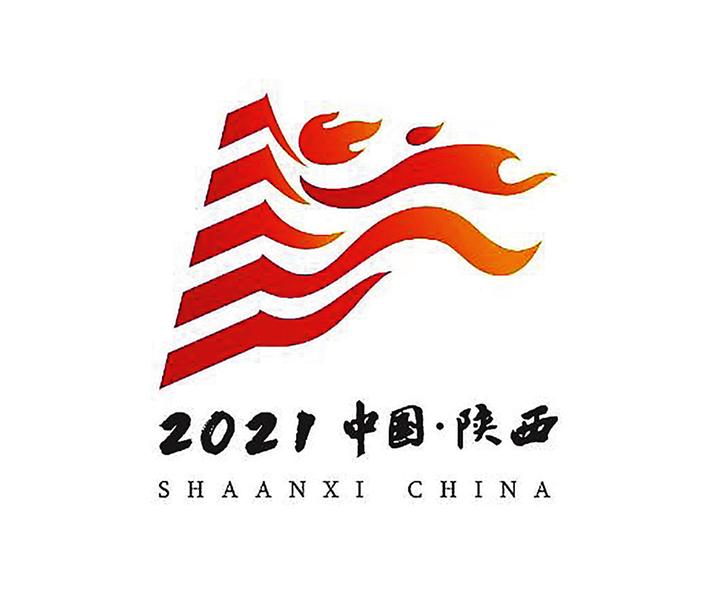 中华人民共和国第十四届运动会火炬