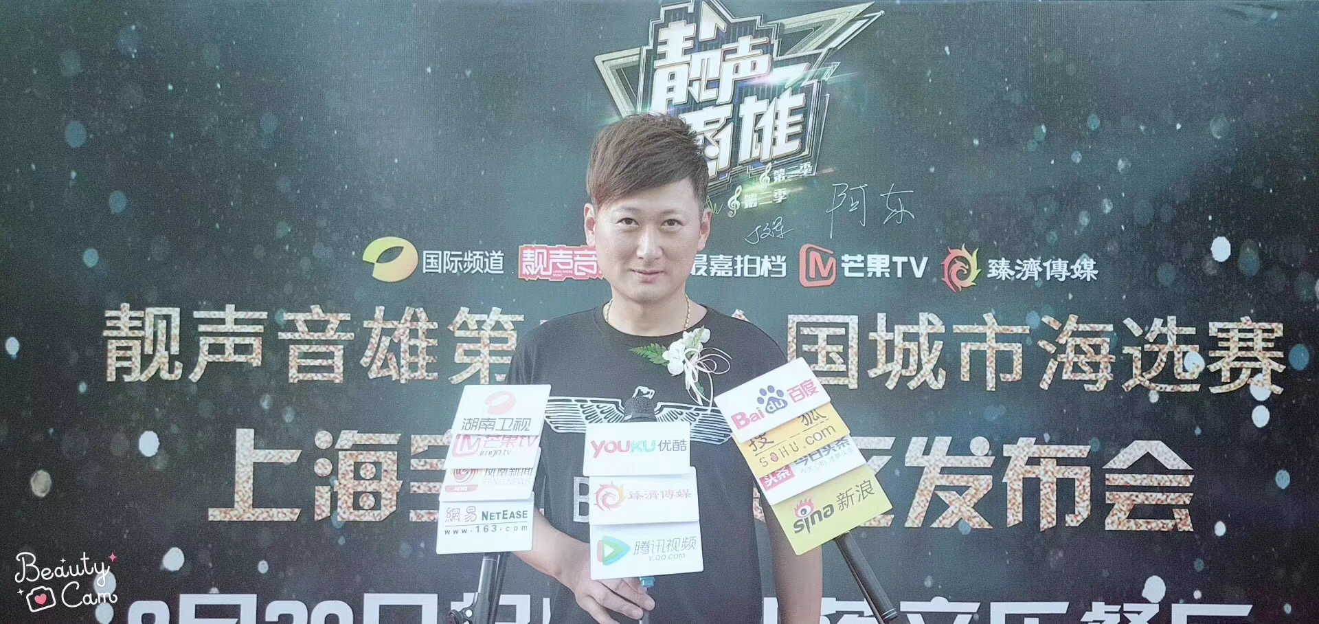 曹军,中国内地 span class="ref" data-ctrid="sbjlw9pyg44s">男演员 