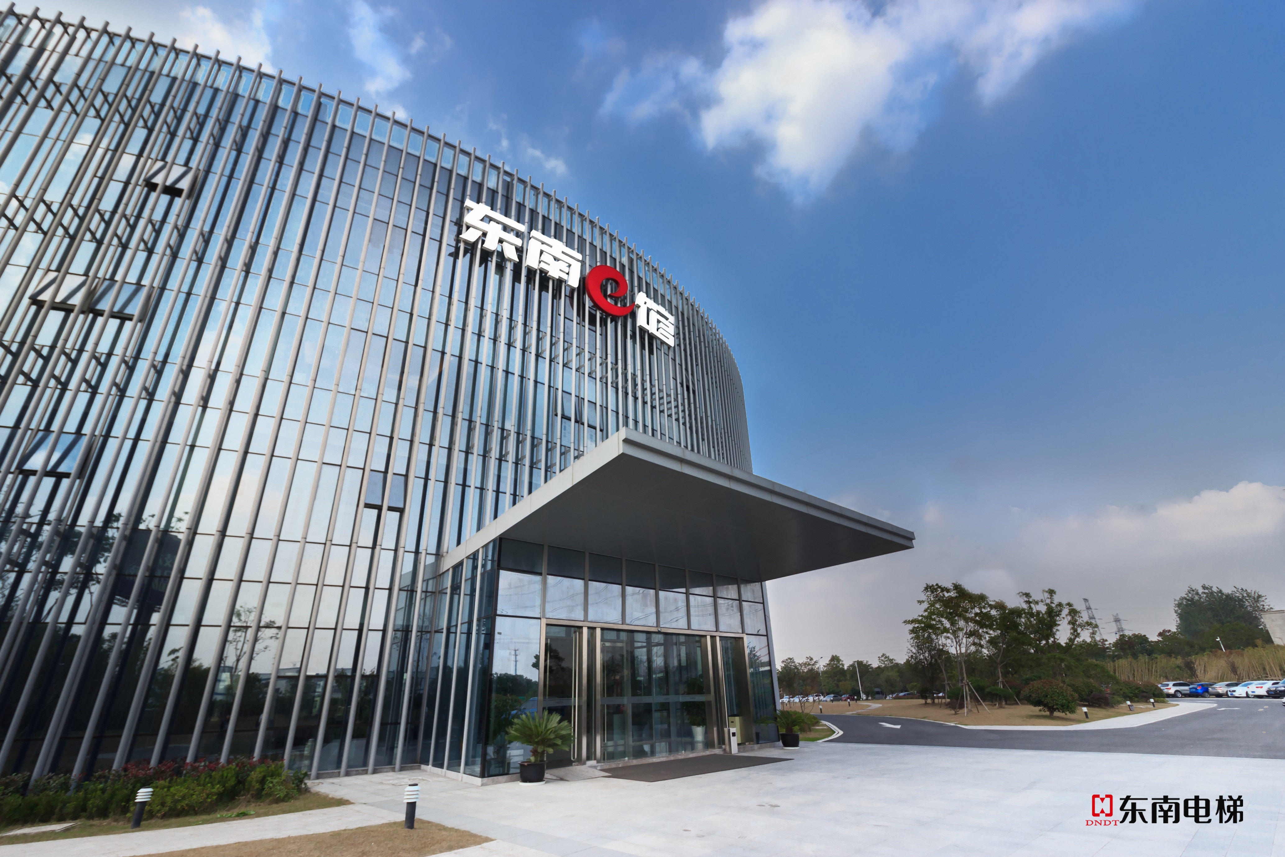 东南电梯股份有限公司