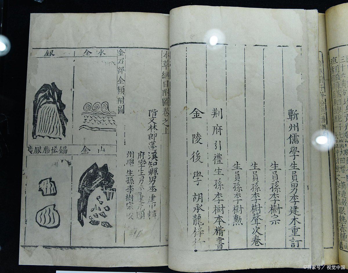 巫医同源，通过咒语治病的祝由科是怎么回事_百科TA说