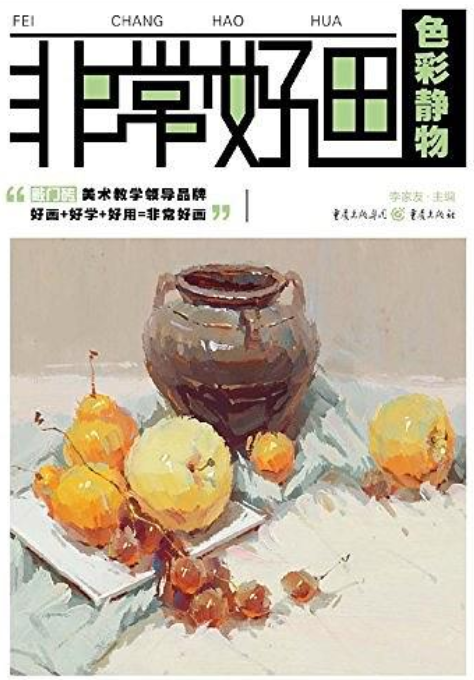 敲门砖·非常好画_百度百科