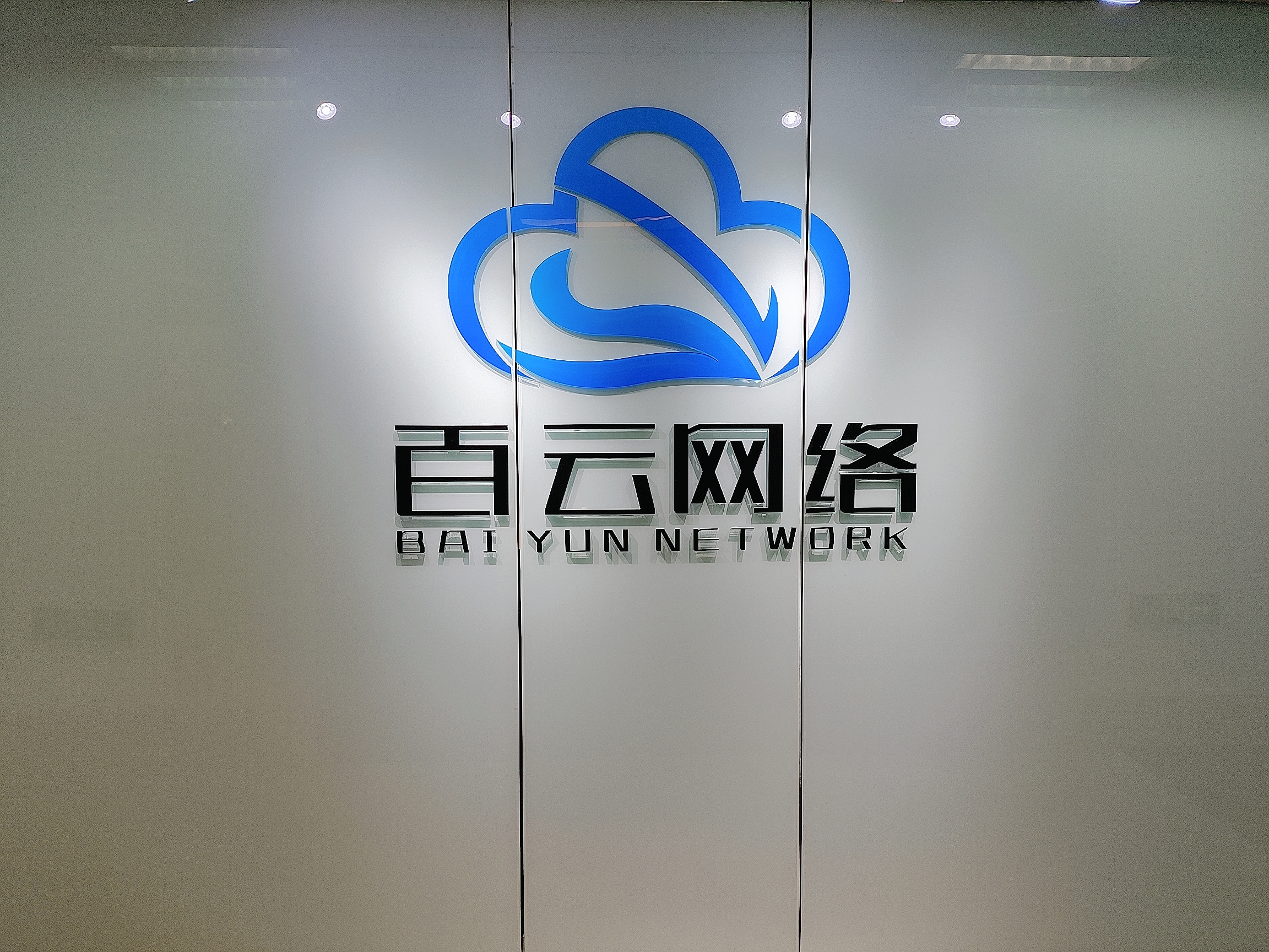 免费网络虚拟电话软件有哪些平台推广