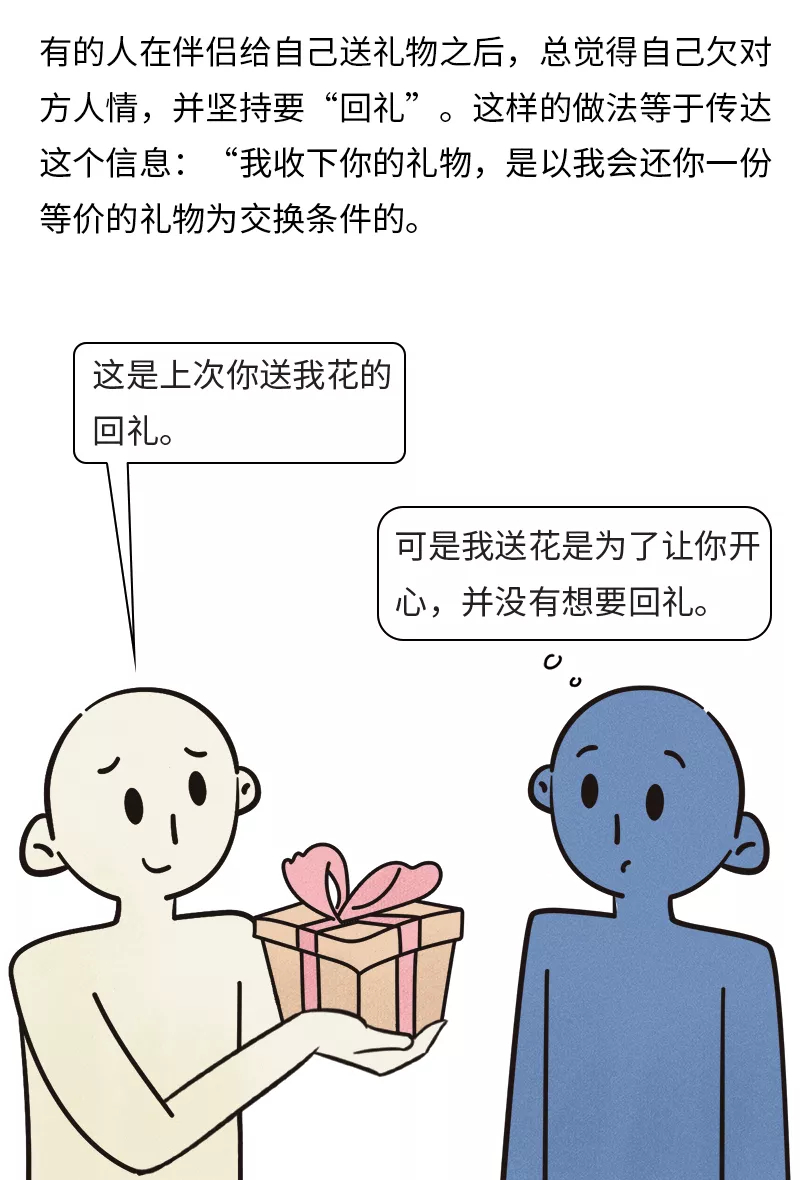 “如何判断ta爱不爱我？”这样做，能让ta舒服地感受到你的爱_百科TA说