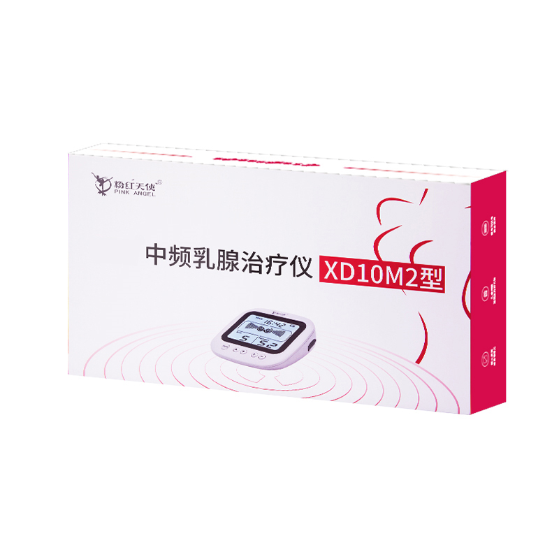 中频乳腺治疗仪