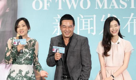 一仆二主（2014年刘进执导的都市爱情电视剧）_百度百科