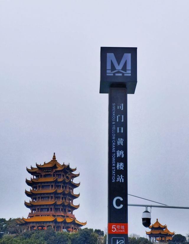 司门口黄鹤楼站_百度百科