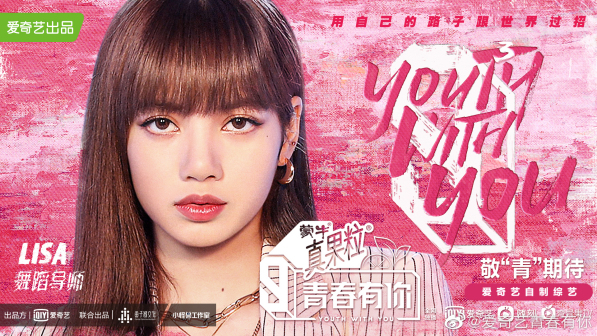 Lisa（泰国流行乐女歌手、舞者，BLACKPINK成员）_百度百科