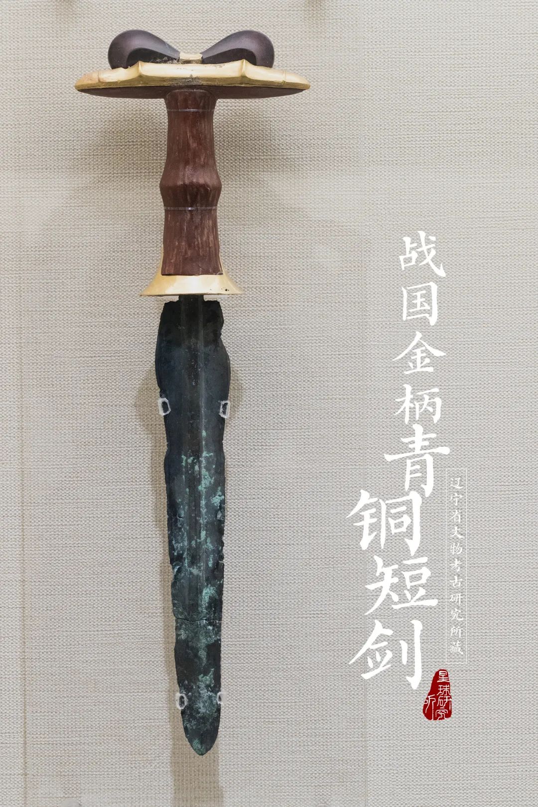 中国語：谈古说兵 中国古代兵器赏谈【新品】 Amazon.com: 中国红：古代兵器: 9787546126524: 梅文: Libros