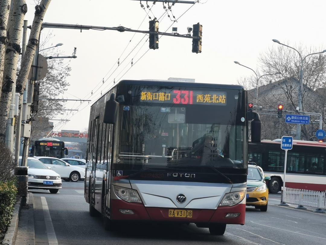 北京西苑中醫(yī)院海淀區(qū)黃牛票販子號販子一個電話的簡單介紹