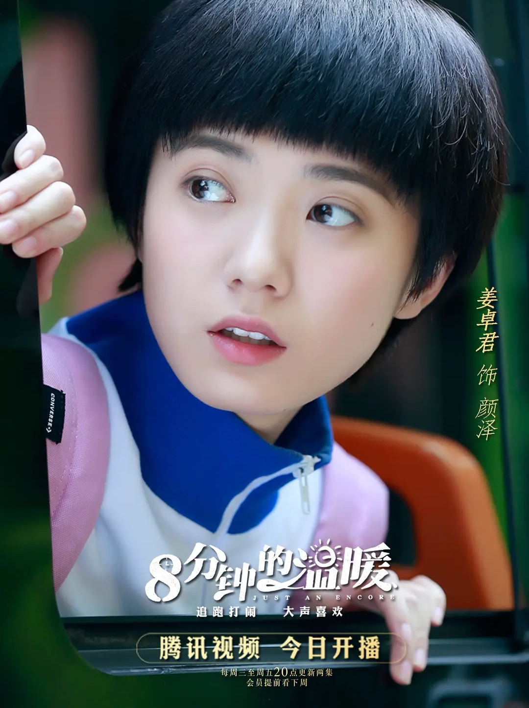 姜卓君