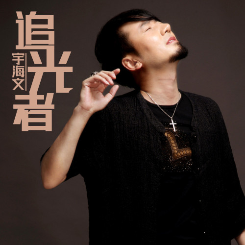 我们一起来祷告