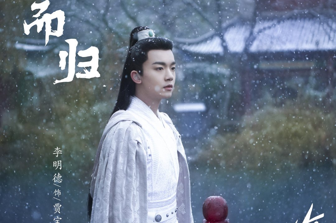 主角/9848756" data-lemmaid="9848756">男主角 /a>,由演员李明德饰演