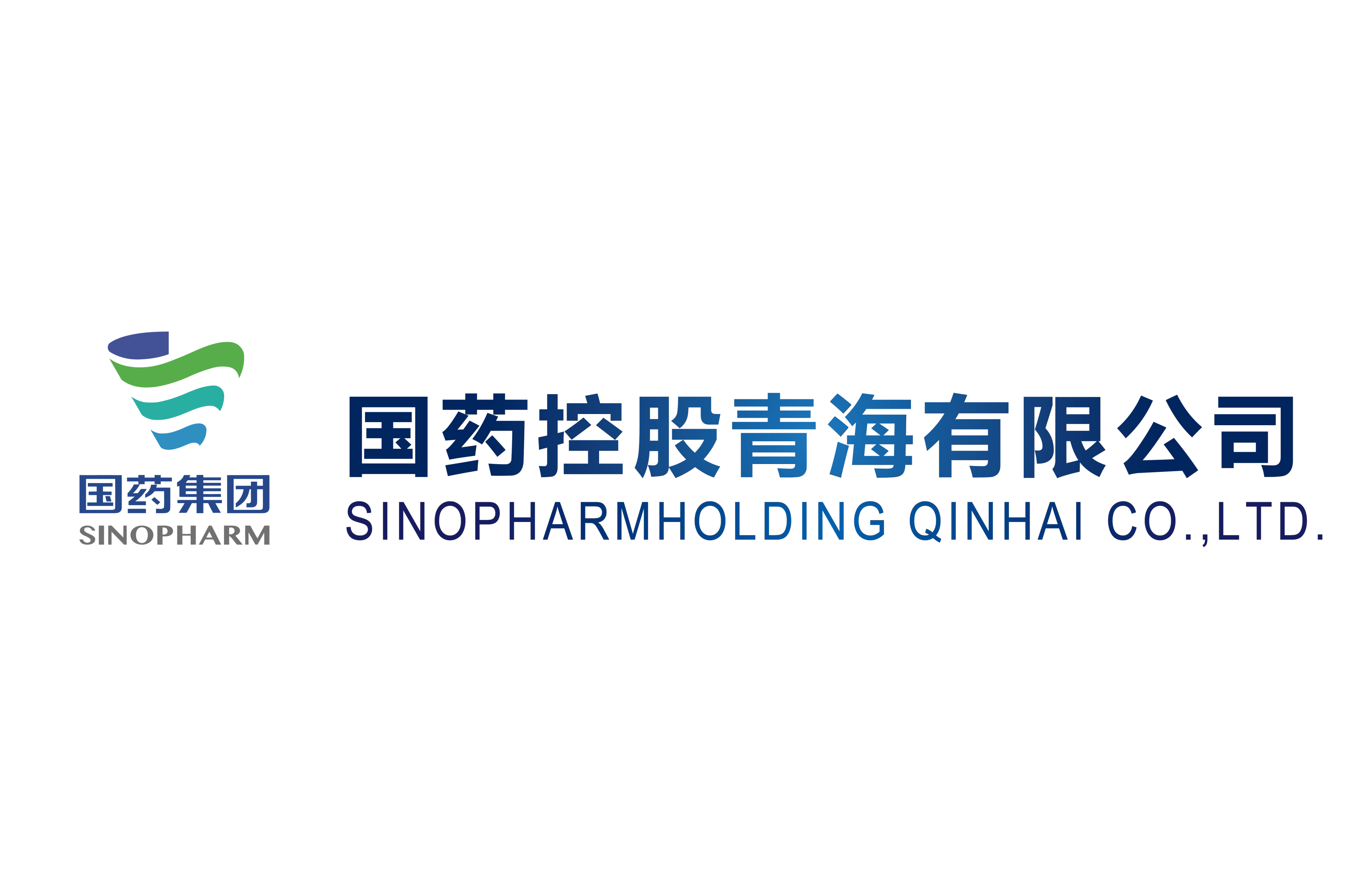国药控股青海有限公司
