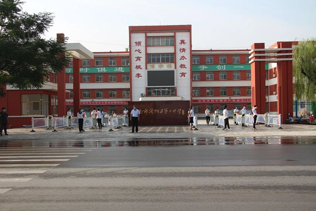  p data-id="ta8o9st1kits">济南市济阳区第十中学,简称"济阳十中",是
