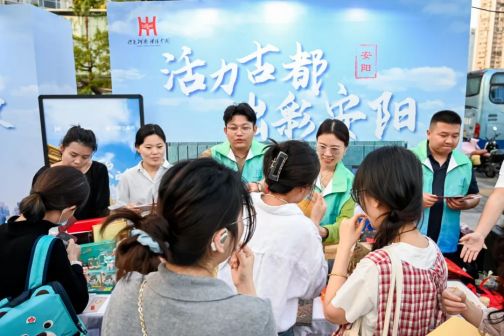 行走河南·读懂中国_百度百科