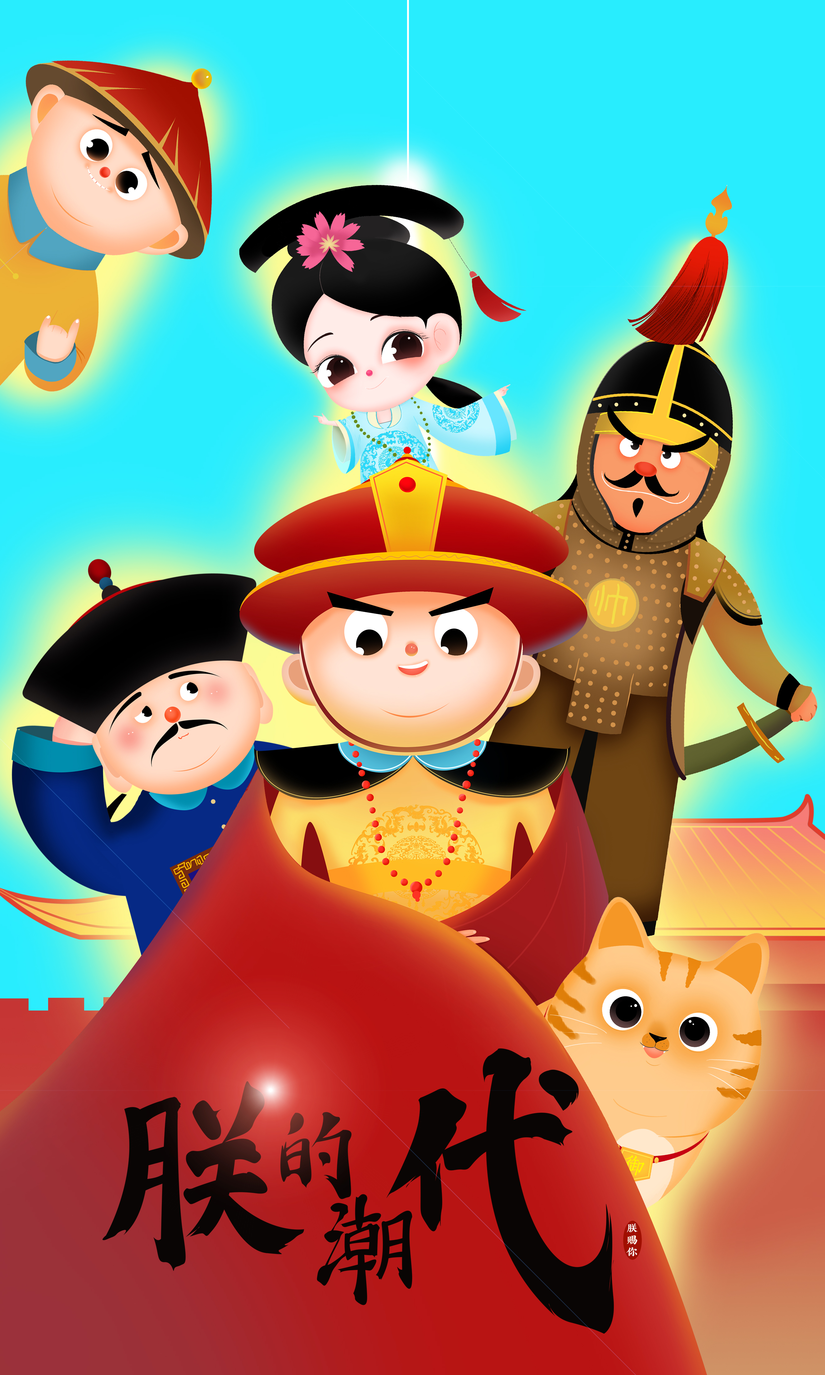 class="psl-tag">杰森·白 /span>,著名卡通形象设计师,卡通画艺术家