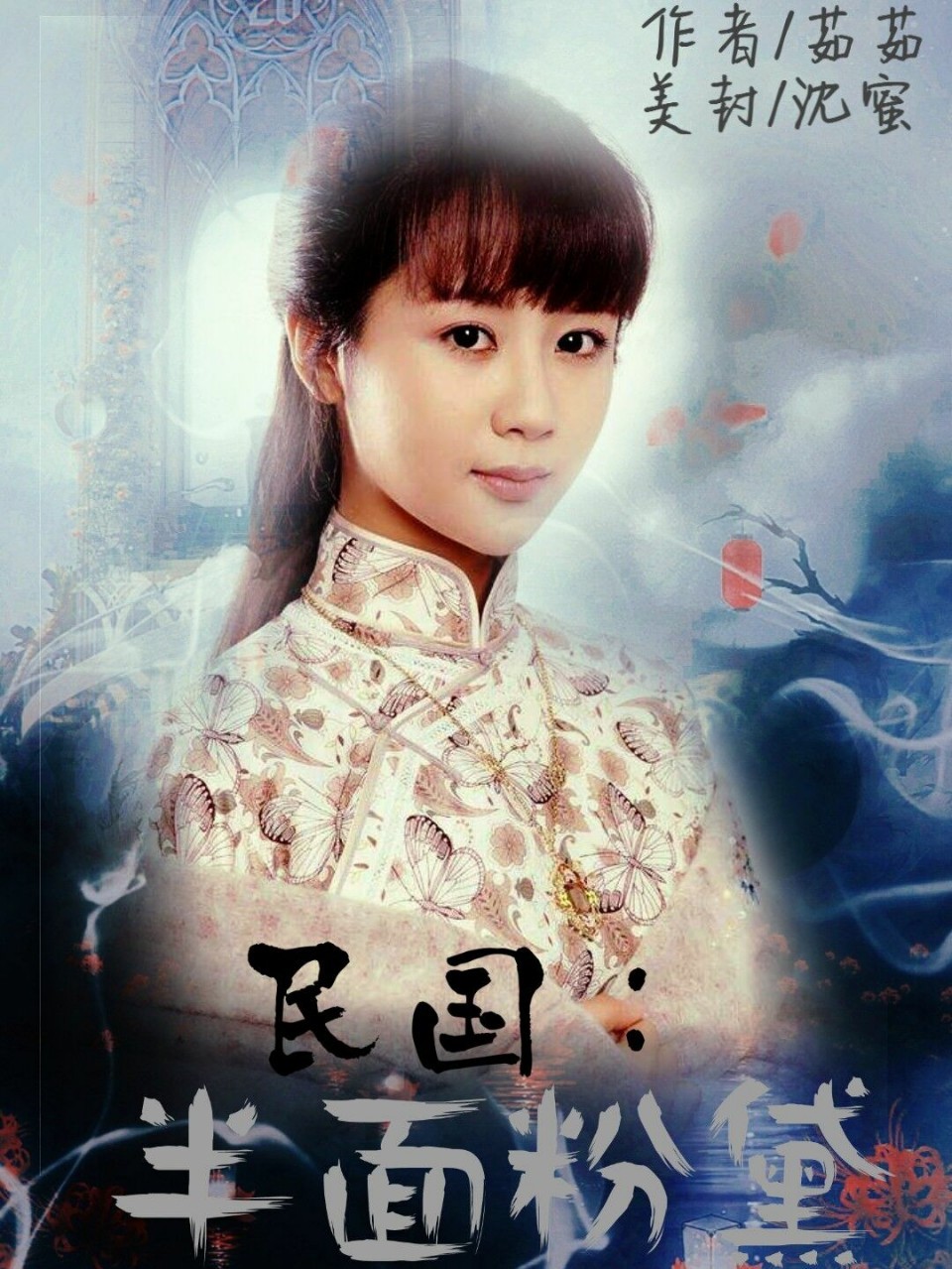 汝失骄阳似火(大秧歌)