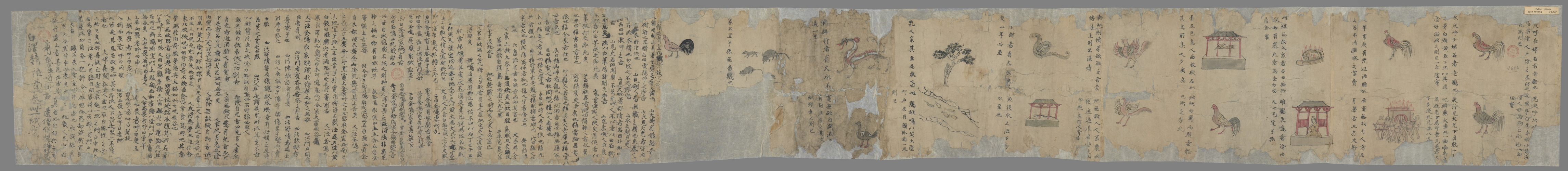 白泽（中国神话传说中的神兽）_百度百科
