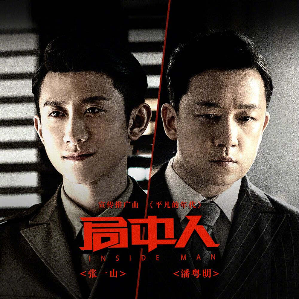 郭鹏飞