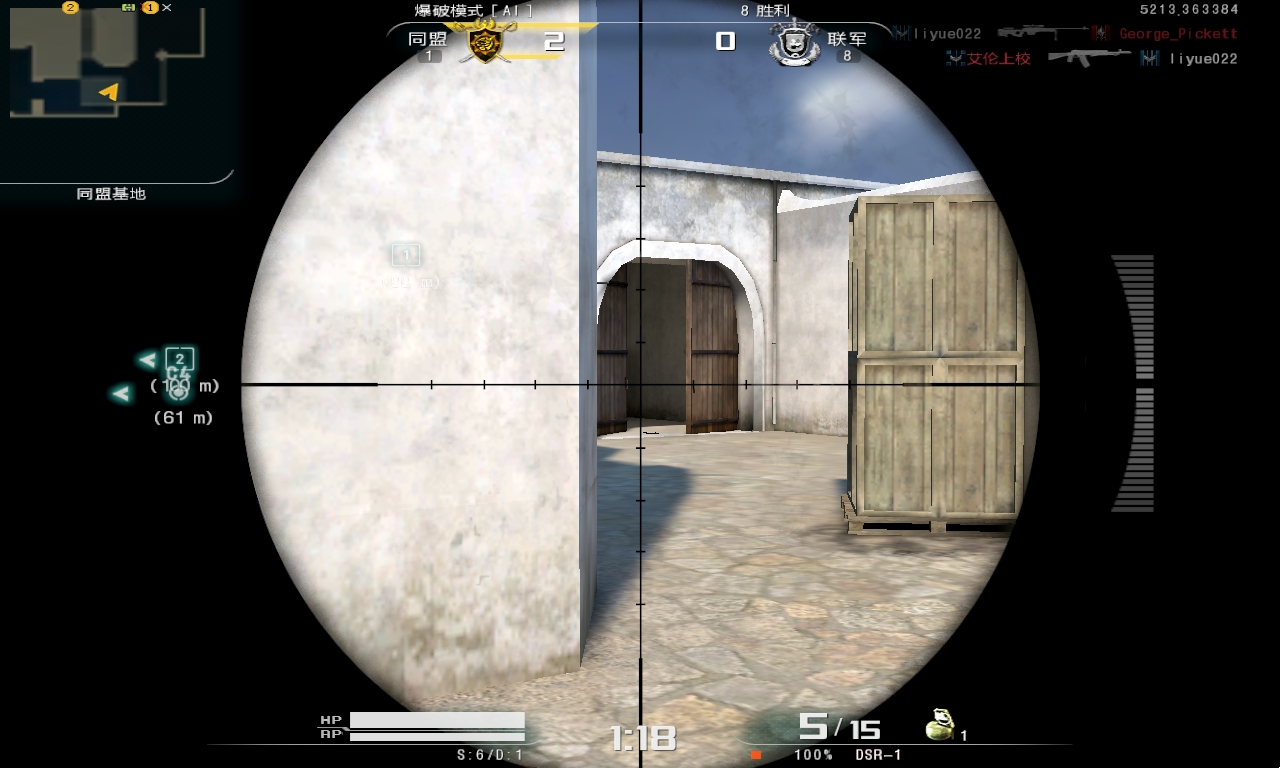 刻刻瞄准敌人,这时候只能凭借感觉,在敌人移动的时候我们也移动准星