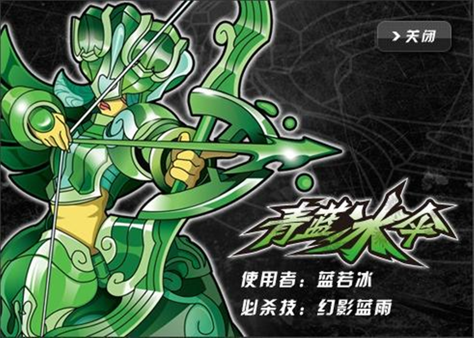 战斗王之飓风战魂