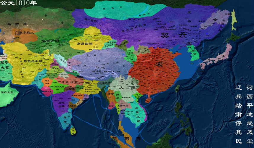 公元1010年北宋地图