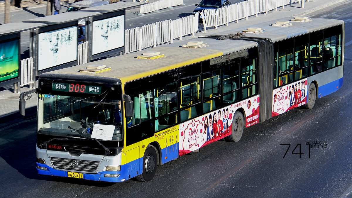 北京公交300路外环快车