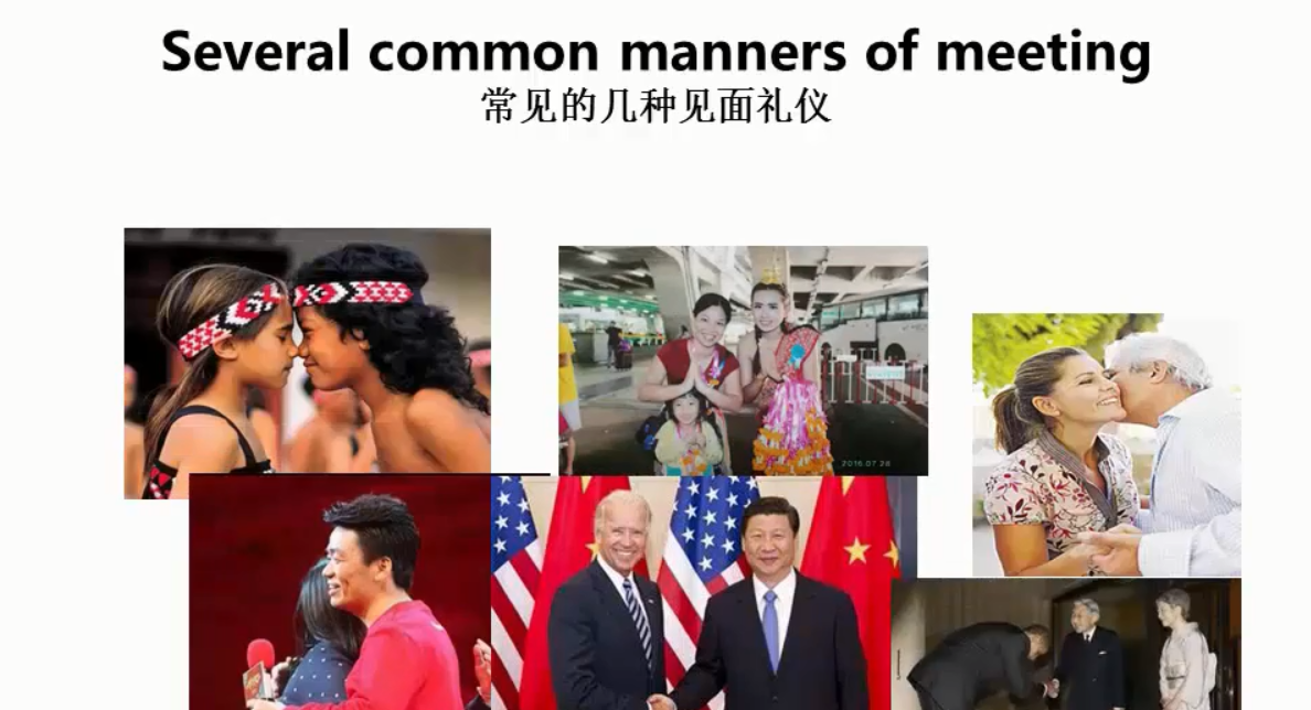 several common manners of meeting常见的几种见面礼仪