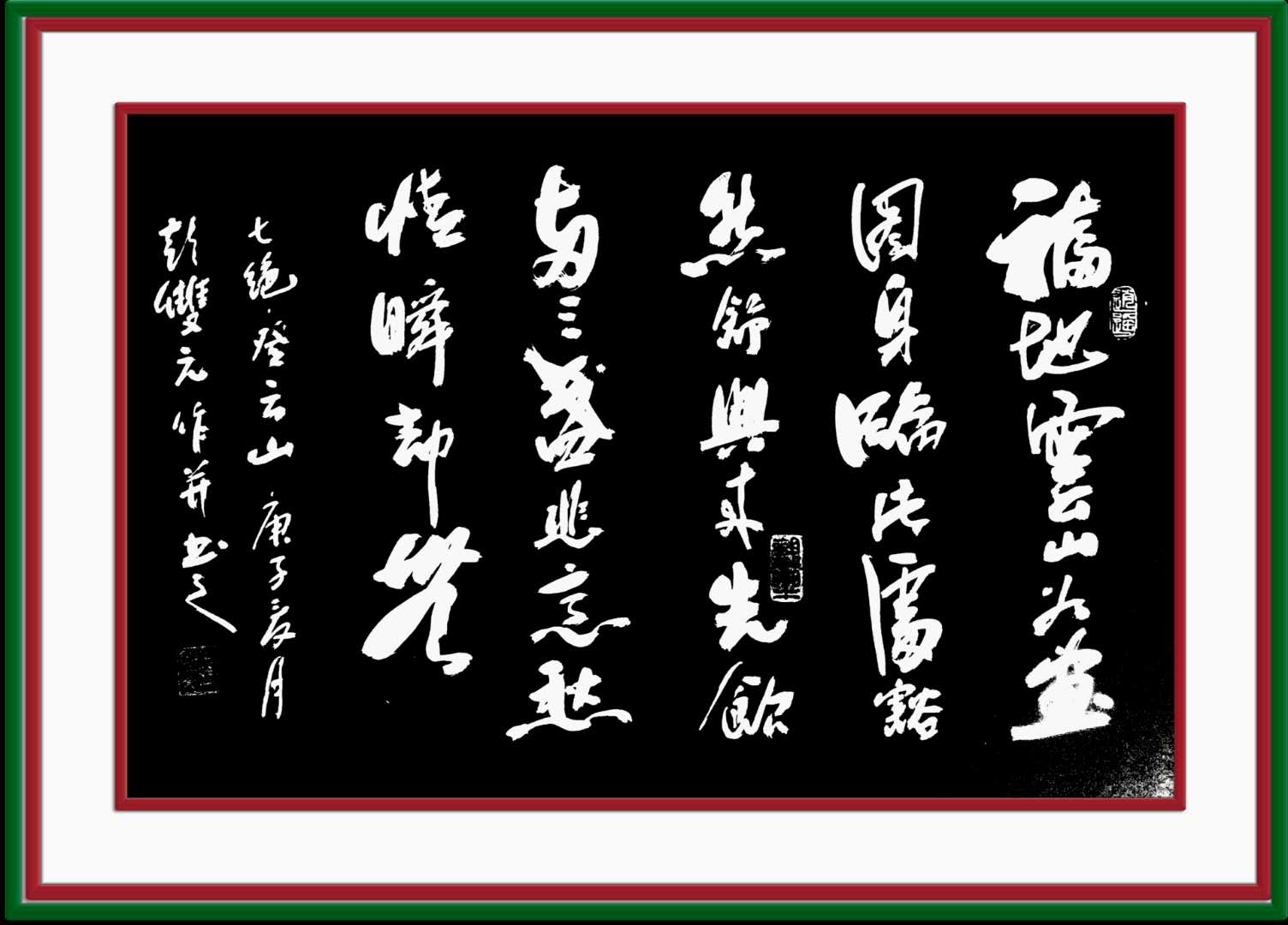 id="gnay8z97x7">彭双元,中国汉族人,男,湘籍,中共党员,著名书法家