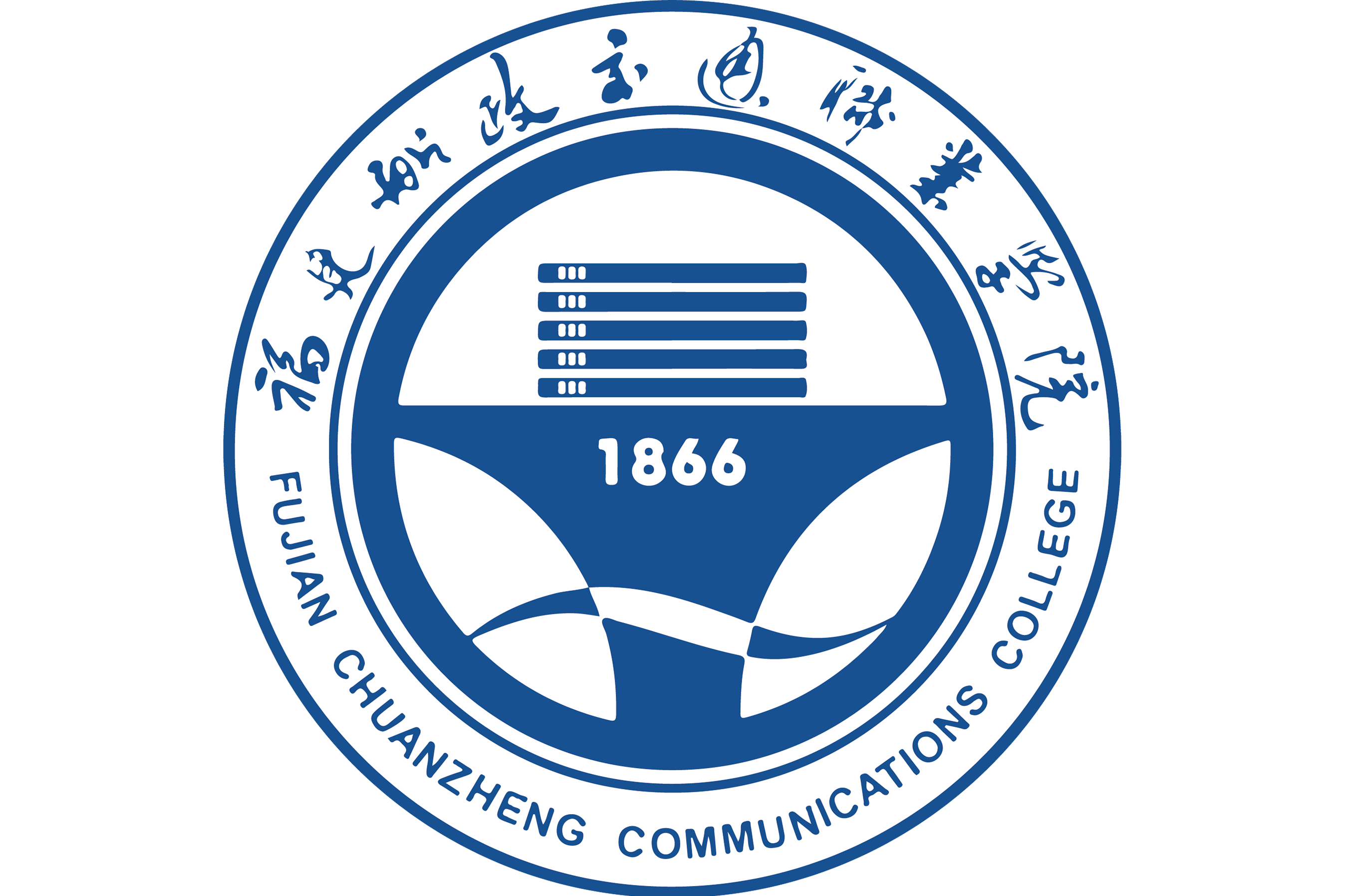 福建船政交通职业学院实训中心