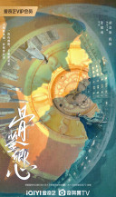 王翰闻_百度百科