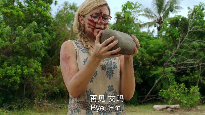 开荒岛民第二季