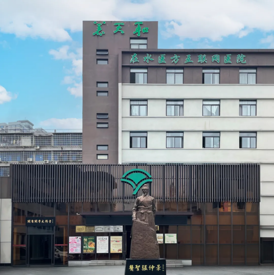 养天和互联网医院_百度百科