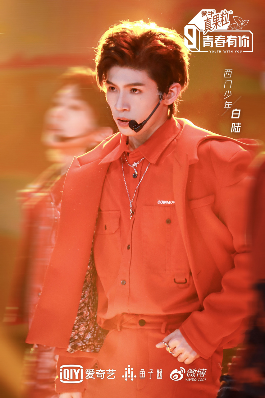 青春有你第三季