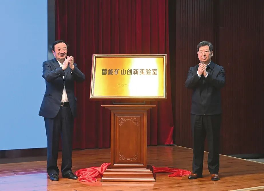 任正非（华为技术有限公司董事、首席执行官(CEO)）_百度百科