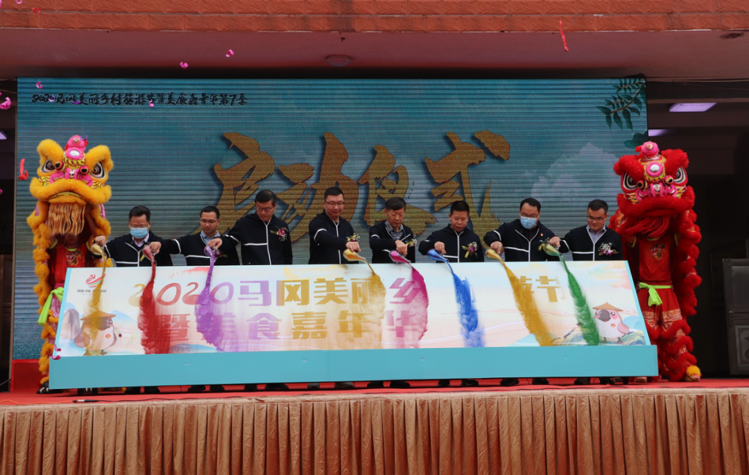 马冈牛皮制作技艺,广东省江门市 a target="_blank" href="/item/开平