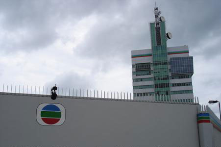 将军澳电视广播城