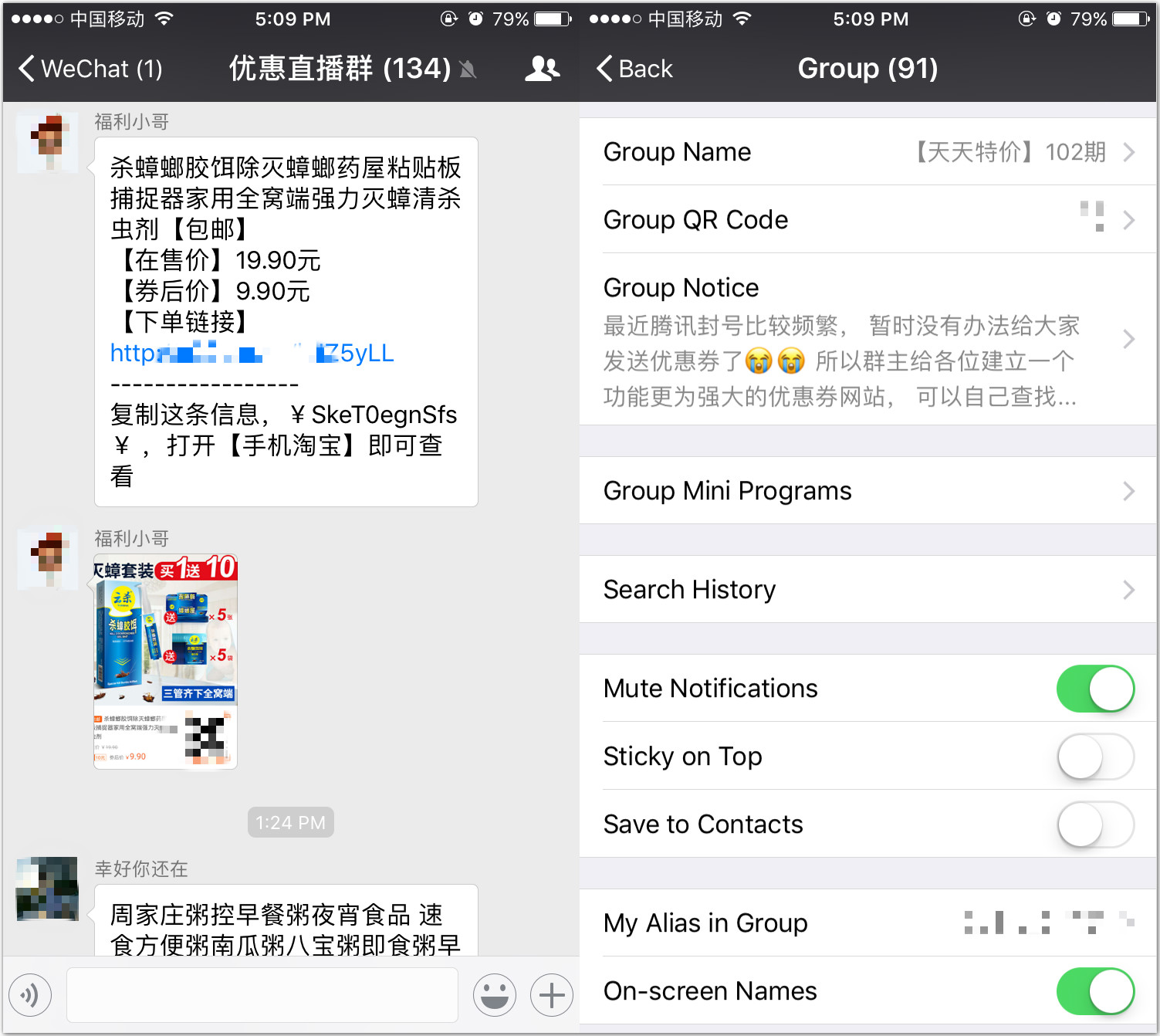 淘宝优惠券发放_淘宝冲销量有什么用_淘宝内部折扣