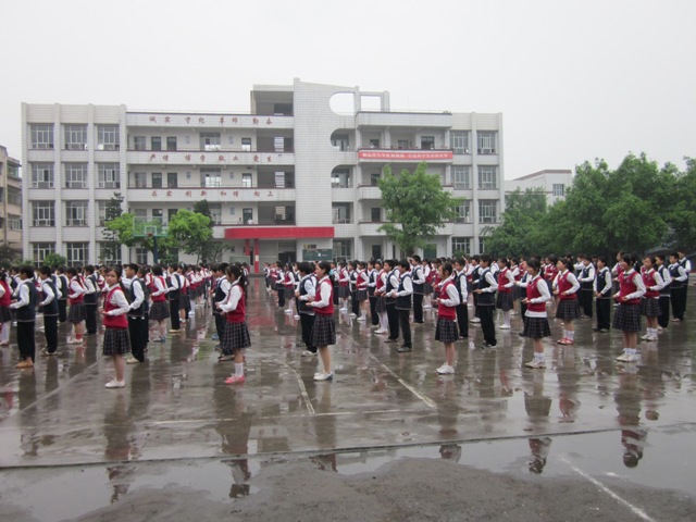  p>合川区香龙镇中心完全小学位于重庆市合川区香龙镇,创立于1935年