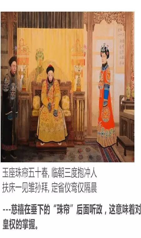 美人卷珠帘？细说珠帘_百科TA说
