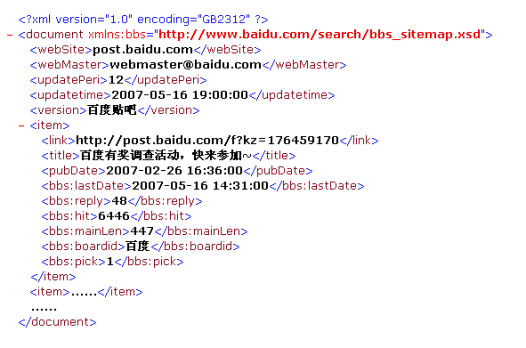 關鍵詞圖片搜索程序_產品通用搜索詞月搜索量_廣告關鍵搜索詞大全集