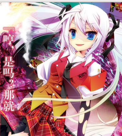 曾几何时天魔的黑兔（镜贵也著作的轻小说）_百度百科