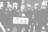 ">《犯罪升级》是 a target="_blank" href="/item/修宗迪/3285715"