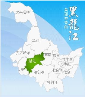 黑龙江省绥化市