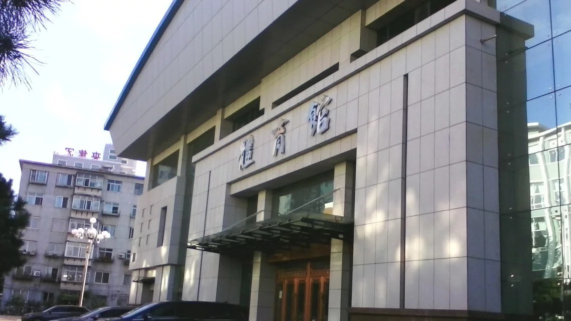  p>渤海大学附属高级中学(简称渤大附中)位于美丽的滨海城市— 辽宁省