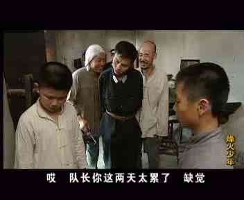  p data-id="gnwgmhjnd2">《小小飞虎队》是于1995年首播的战争电视剧