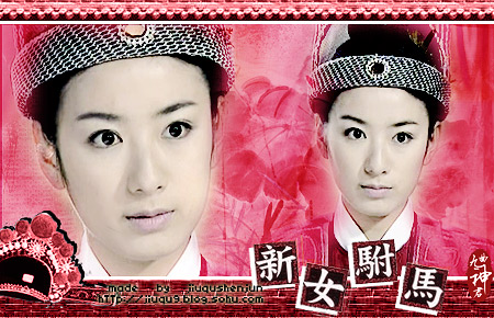 郑立松,谢樵森,王小马编剧,韩再芬,李萍等主演的戏曲电视剧,于1986年