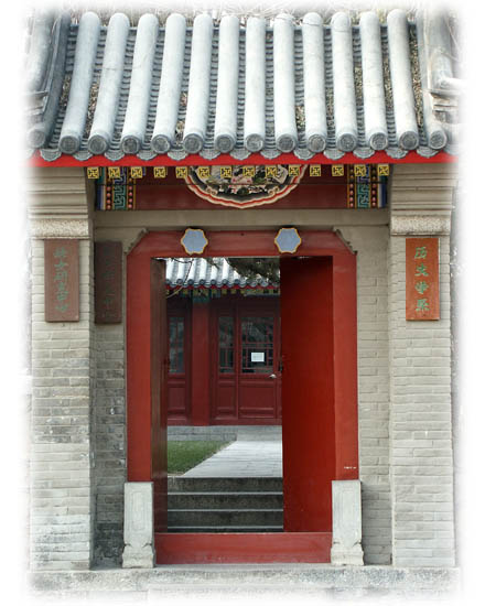  p>北京大学历史学系,始于1899年 a href="#" data-lemmaid="2242754"