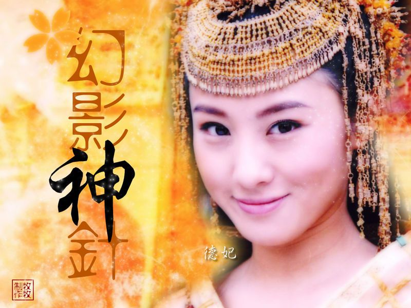 中凯合亿幻影神针大型古装神话电视连续剧(dvd)